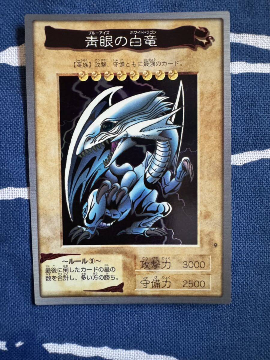 遊戯王カードダスバンダイ版青眼の白竜 遊戯王カードダスバンダイ版青眼の白竜