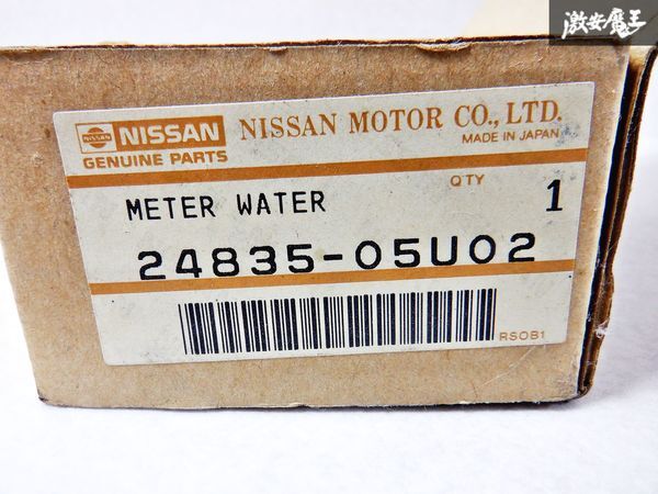 * new goods unused * Nissan original BNR32 Skyline GT-R GTR water temperature gage oil pressure gauge oil pressure meter panel 24835-05U02 immediate payment shelves V3