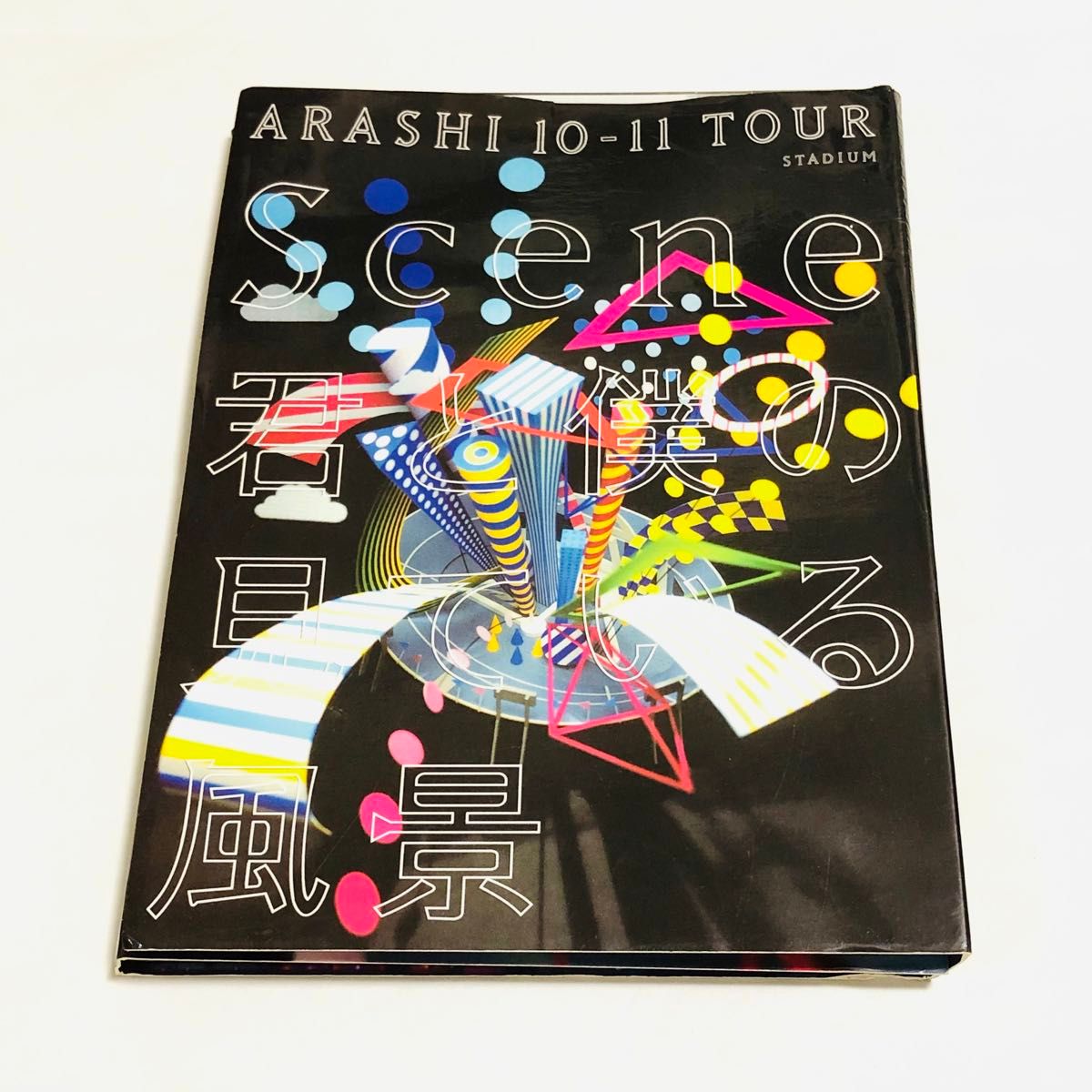嵐 DVD まとめ 5枚セット ARASHI|Yahoo!フリマ(旧PayPayフリマ) 嵐 DVD まとめ 5枚セット ARASHI|Yahoo!フリマ(旧PayPayフリマ)
