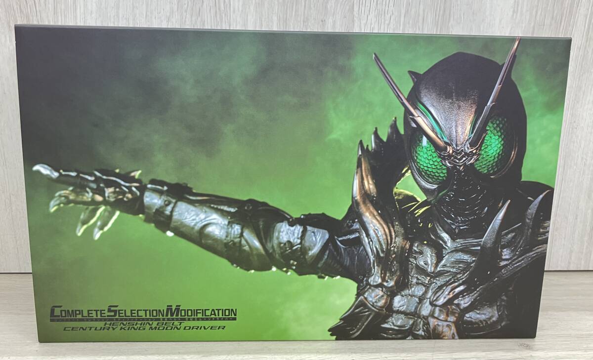 CSM 変身ベルト 世紀王ムーンドライバー プレバン限定 仮面 CSM 変身ベルト 世紀王ムーンドライバー プレバン限定 仮面