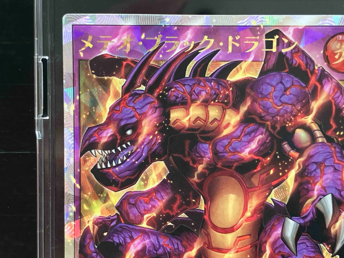 超特価SALE開催! 傷有 メテオ・ブラック・ドラゴン DUEL 遊戯王RUSH ORR シングルカード