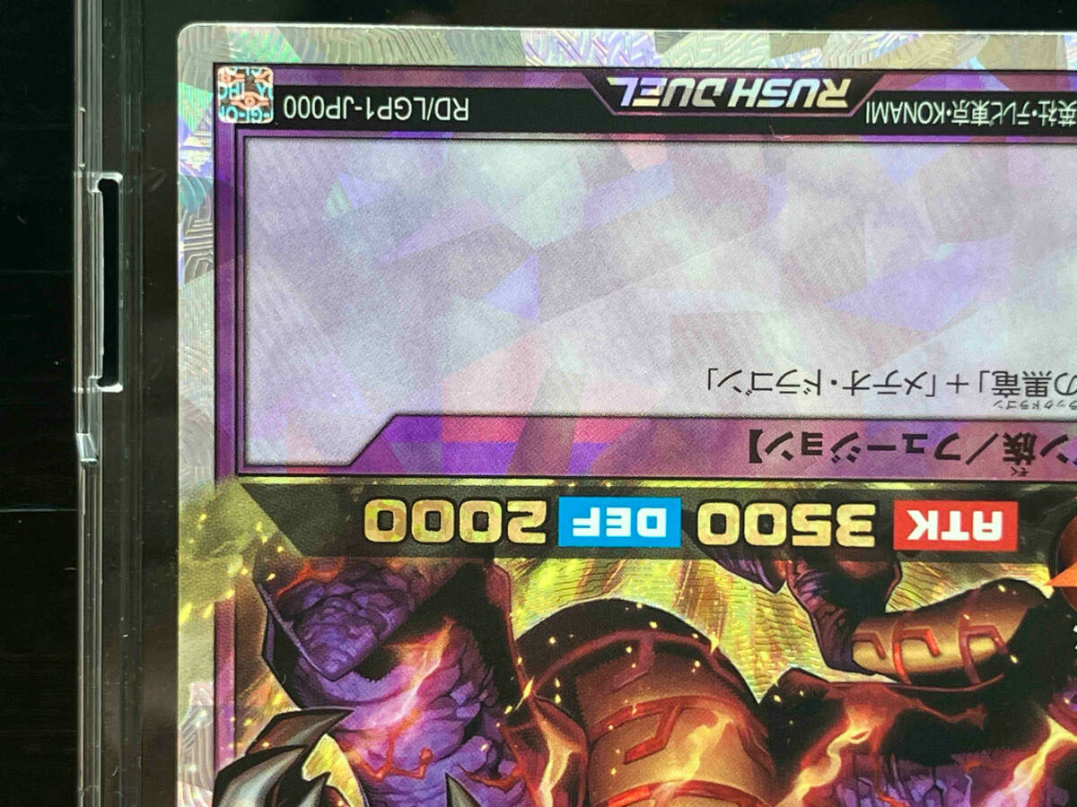 でおすすめアイテム。 傷有 メテオ・ブラック・ドラゴン ORR 遊戯王RUSH DUEL シングルカード