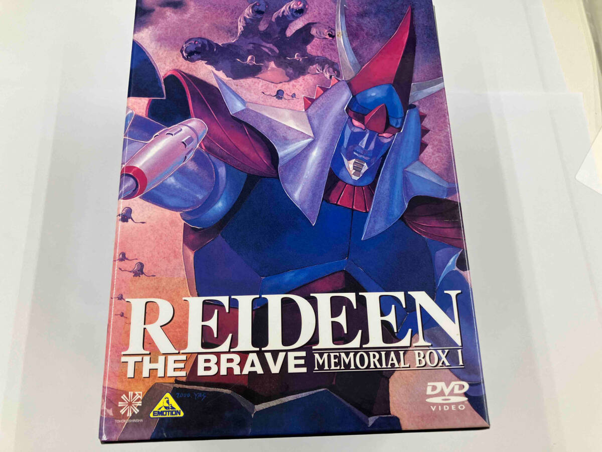 DVD 勇者ライディーン DVDメモリアルBOX 1 - ら行 DVD 勇者ライディーン DVDメモリアルBOX 1 - ら行