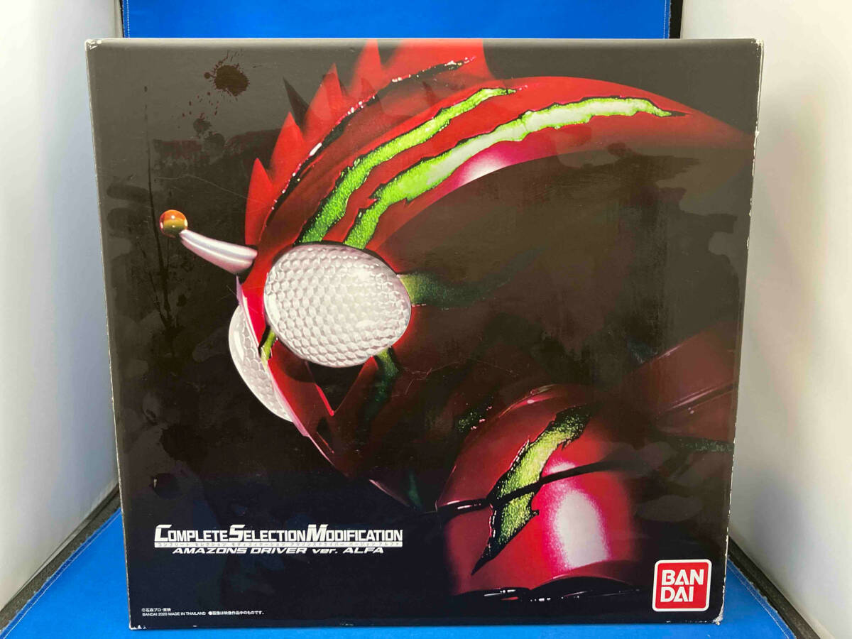 CSM アマゾンズドライバー ver.アルファ 仮面ライダーアマゾン