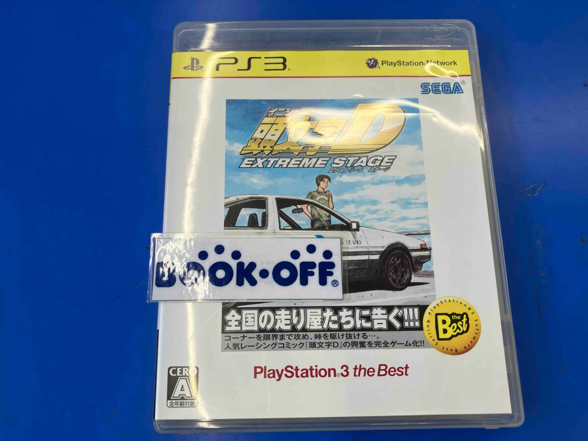 （背表紙色あせあり） PS3 頭文字D EXTREME STAGE PlayStation3 the Best