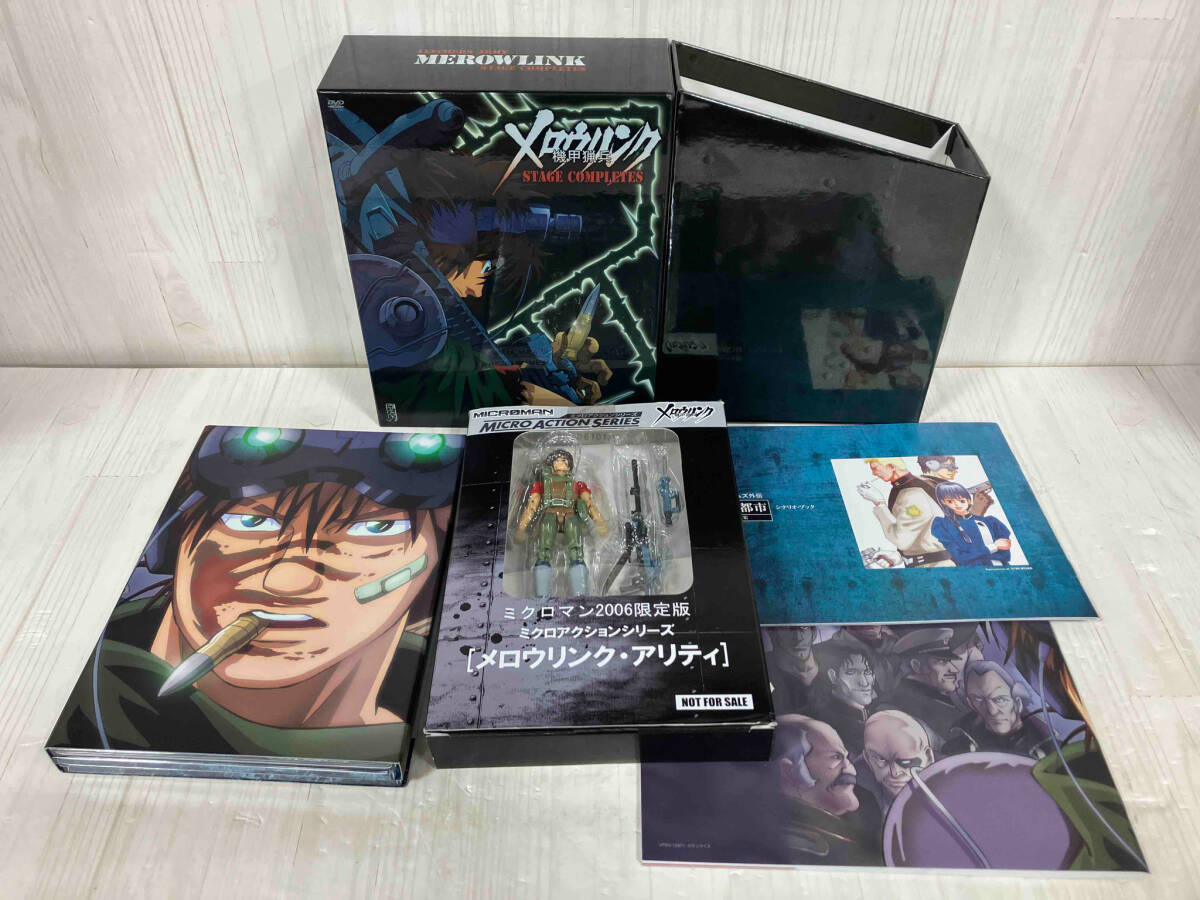 機甲猟兵メロウリンク STAGE COMPLETES DVD-BOX | HMV&BOOKS