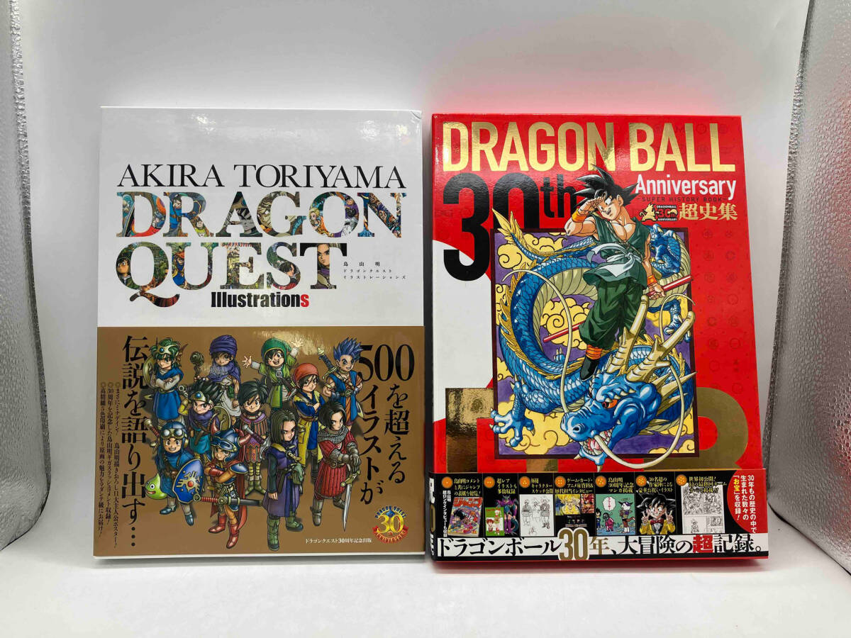 鳥山明 DRAGON QUEST Illustrations ドラゴンクエスト イラストレーションズ/DRAGON BOLL 30th Anniversary 超史集 2冊セット