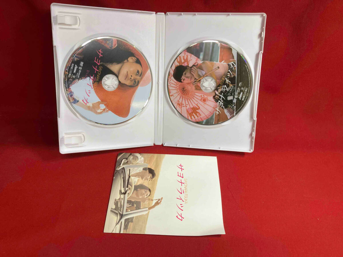 DVD サヨナライツカ 中山美穂(DVD)|売買されたオークション情報、yahooの商品情報をアーカイブ公開 - オークファン DVD DVD サヨナライツカ 中山美穂(DVD)|売買されたオークション情報、yahooの商品情報をアーカイブ公開 - オークファン DVD