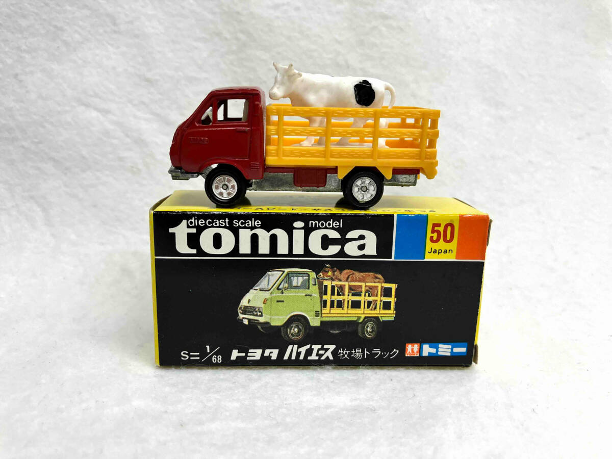 【日本製 トミカ】トヨタ ダイナ、ハイエース 4台(No.39、38.50) i-img1200x900-