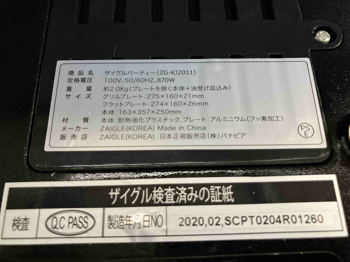 Yahoo!オークション - ZAIGLE ザイグル パーティー ZG-KJ2011 Yahoo!オークション - ZAIGLE ザイグル パーティー ZG-KJ2011