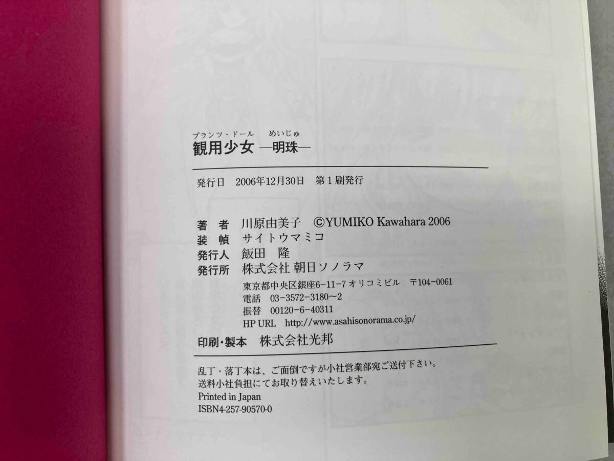 item_image_4