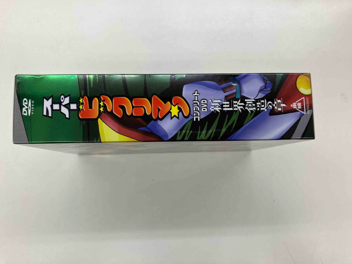 DVD スーパービックリマン コンプリートDVD 新世界創造の章 日本 DVD スーパービックリマン コンプリートDVD 新世界創造の章 日本