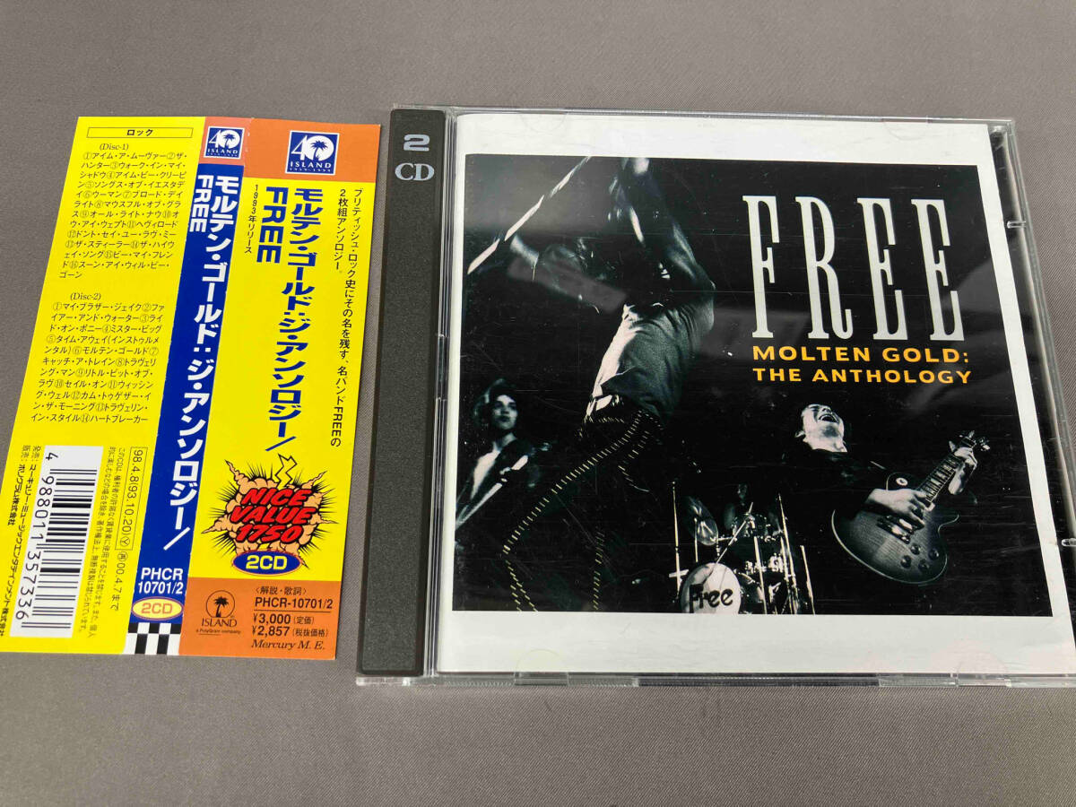 フリー CD モルトン・ゴールド