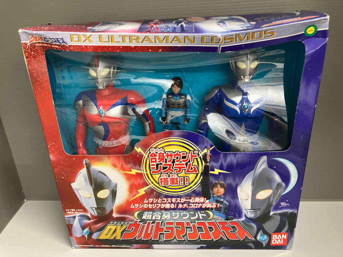 超合身 DXウルトラマンコスモス|ウルトラマンコスモス 超合身 DXウルトラマンコスモス|ウルトラマンコスモス