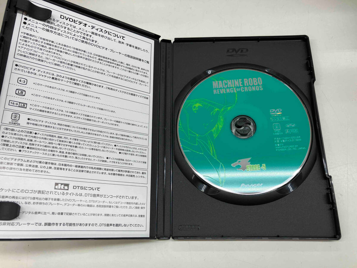 マシンロボ・クロノスの大逆襲 DVD-BOX2 日本 マシンロボ・クロノスの大逆襲 DVD-BOX2 日本