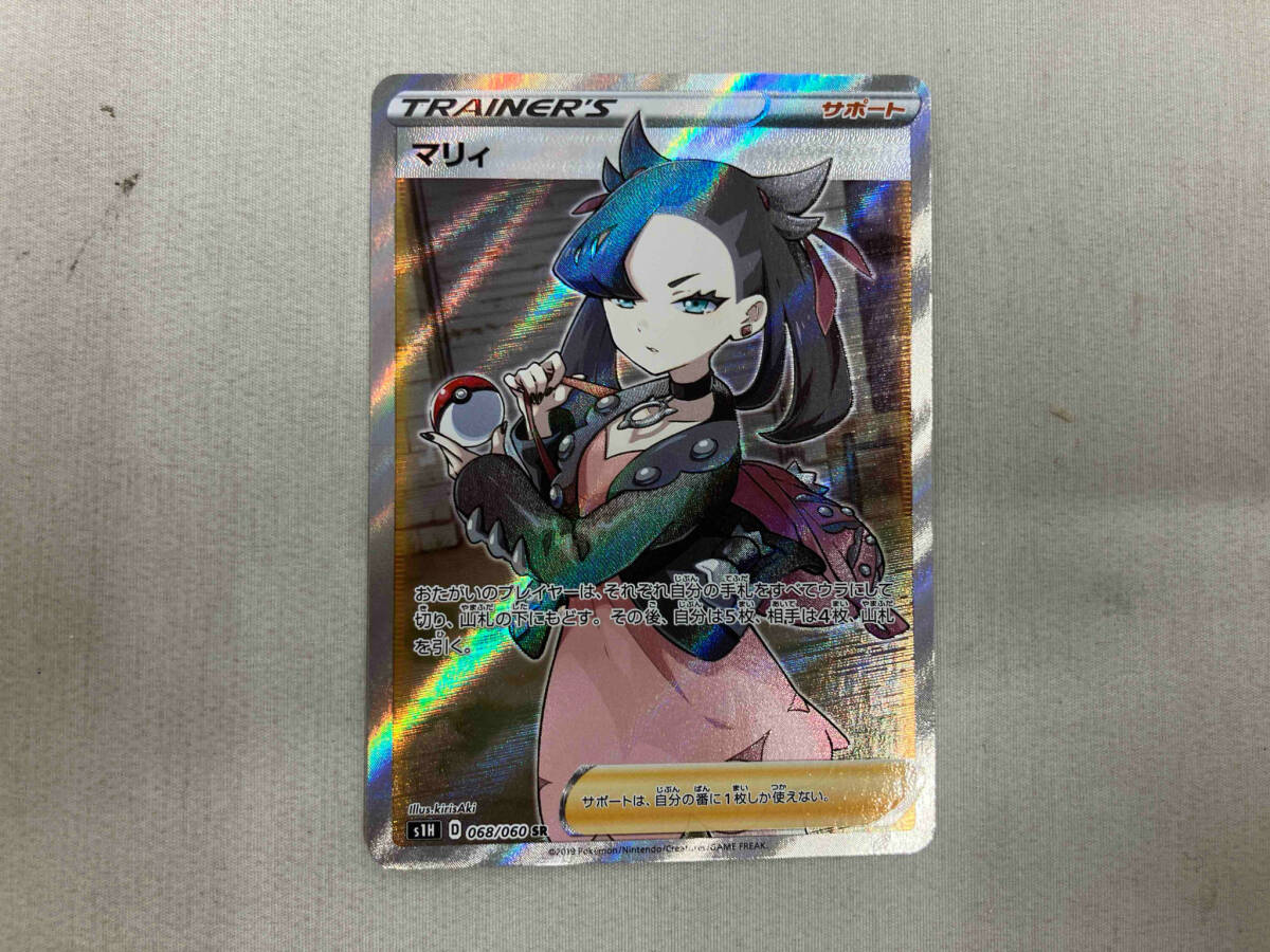 ☆ PSA10 B2B/U GL126S サザビー コレクタブルレア ☆ ガンダム ☆ PSA10 B2B/U GL126S サザビー コレクタブルレア ☆ ガンダム