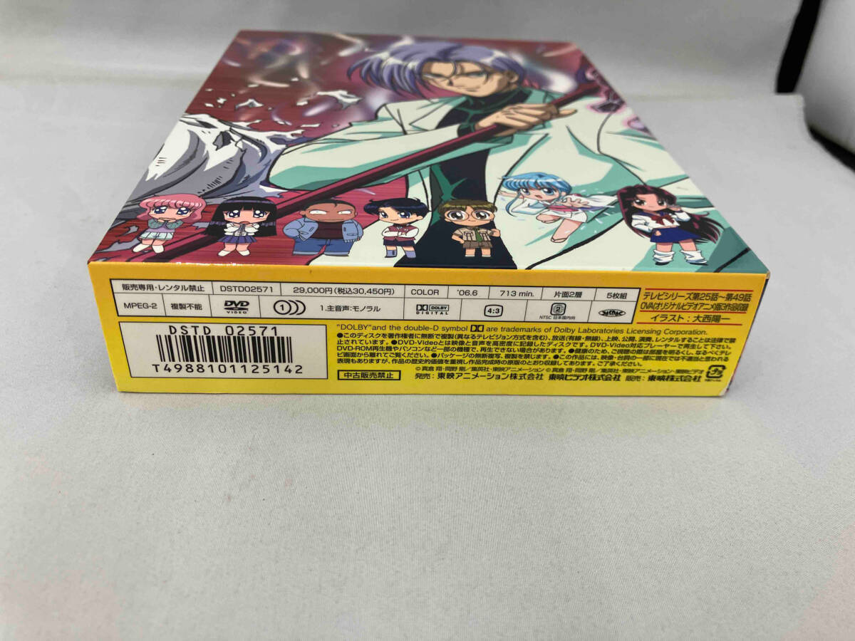 DVD 地獄先生ぬ~べ~ コンプリートDVD-BOX VOL.2 日本 DVD 地獄先生ぬ~べ~ コンプリートDVD-BOX VOL.2 日本