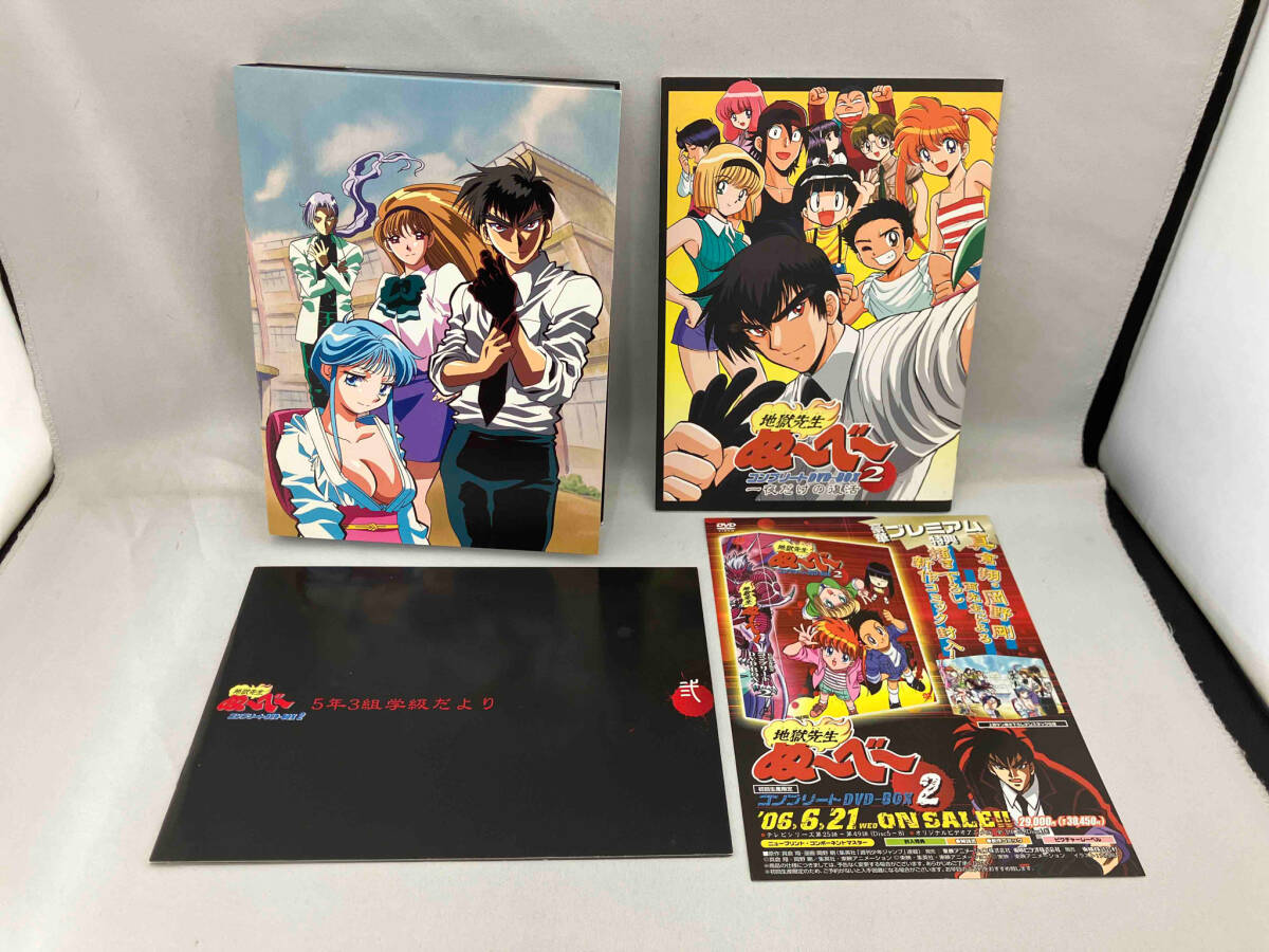 DVD 地獄先生ぬ~べ~ コンプリートDVD-BOX VOL.2 日本 DVD 地獄先生ぬ~べ~ コンプリートDVD-BOX VOL.2 日本