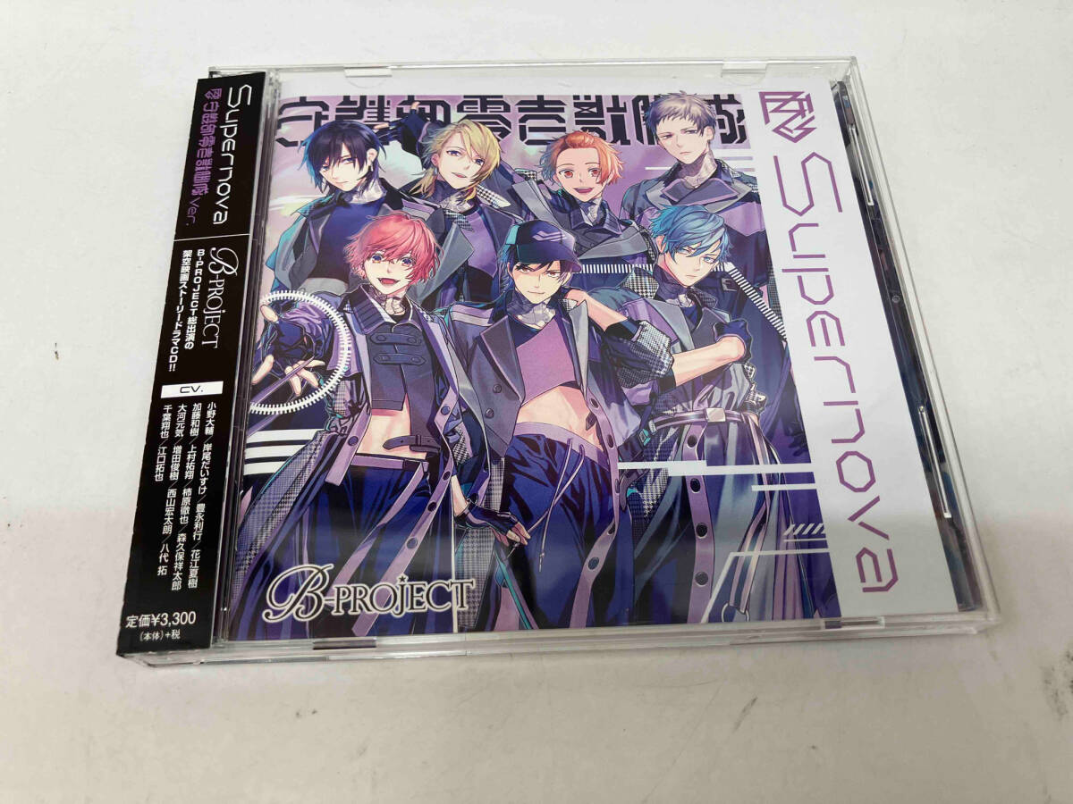 (ドラマCD) CD B-PROJECT:Supernova 守護部零壱獣脚隊ver.(通常盤)_画像1