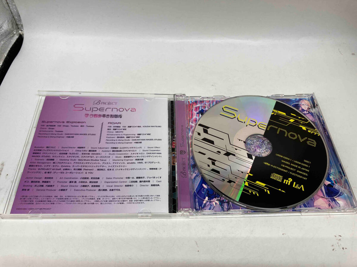 (ドラマCD) CD B-PROJECT:Supernova 守護部零壱獣脚隊ver.(通常盤)_画像4