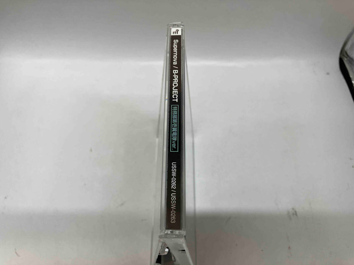 (ドラマCD) CD B-PROJECT:Supernova 特務部第壱翼竜隊ver.(通常盤)_画像6