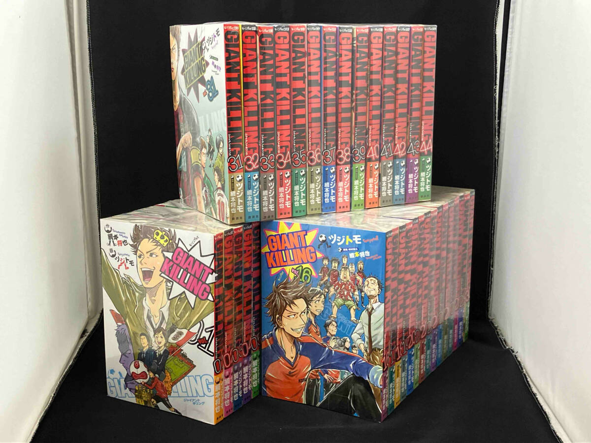 充実の品 GIANT KILLING 漫画・コミック 【ツジトモ】 1〜44巻セット 青年
