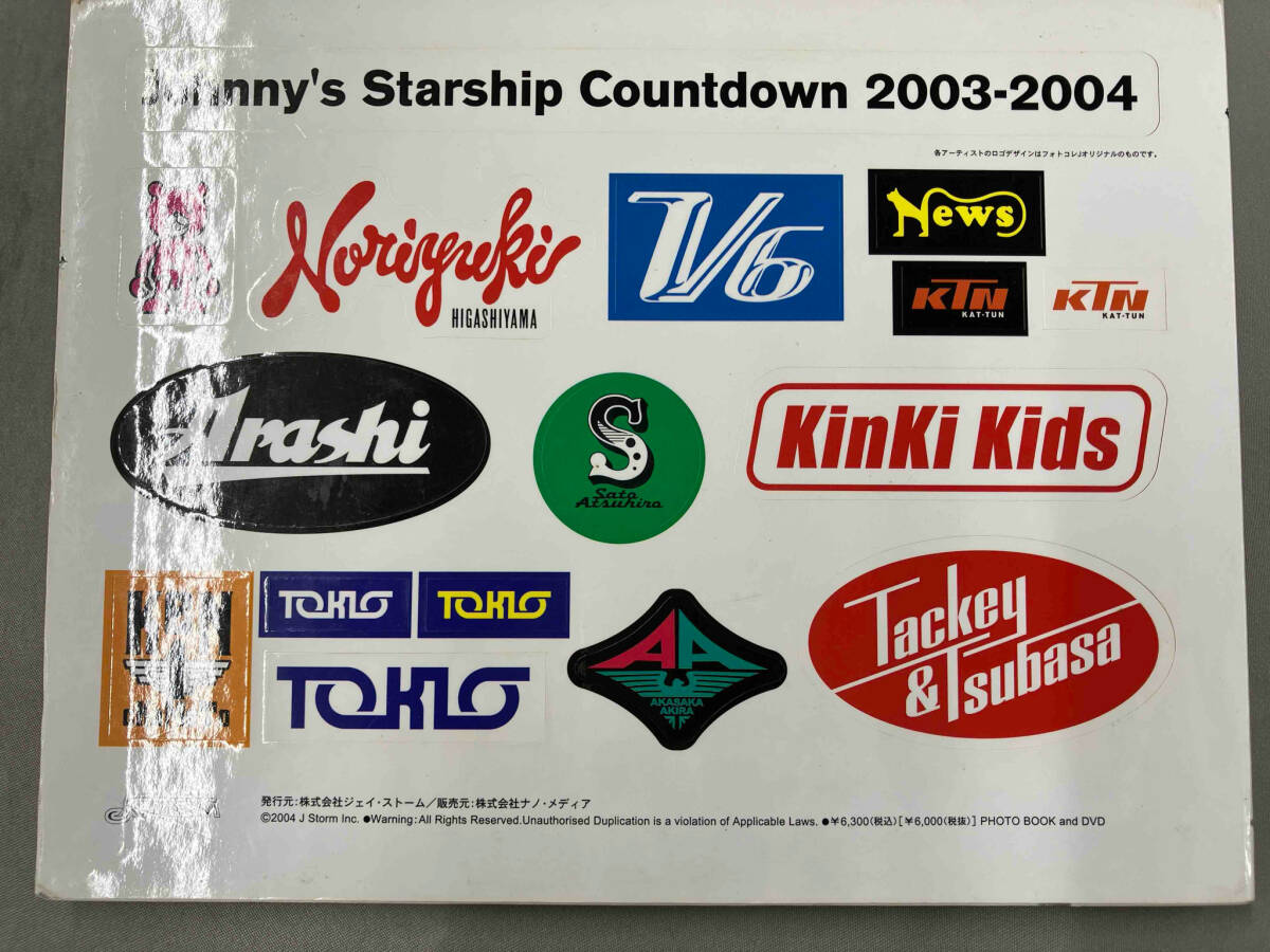 Johnnys Starship Countdown 2003-2004