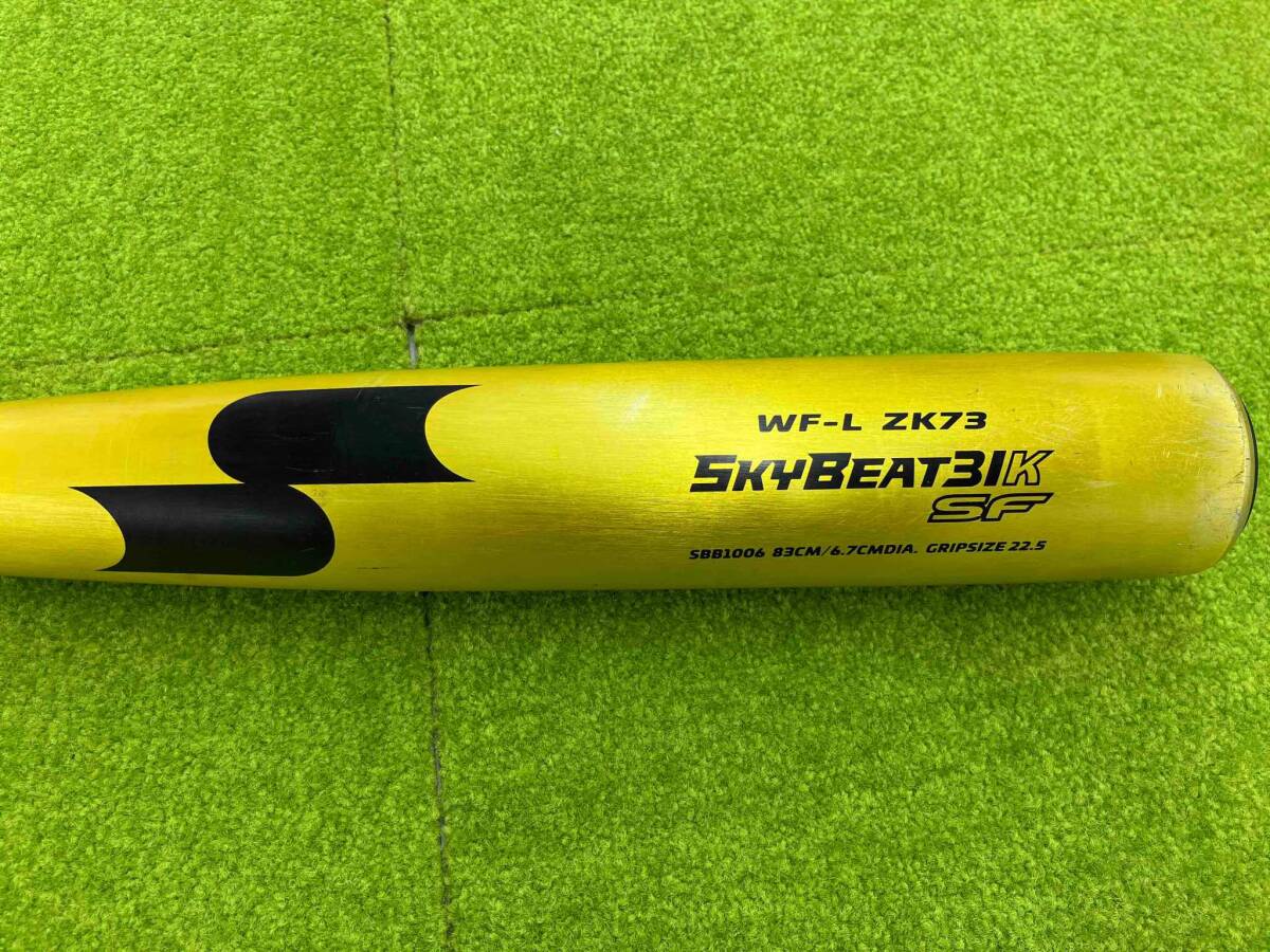 【新作入荷!!】 83cm SF 31K SKYBEAT ZK73 WF-L SSK 金属 一般硬式 バット 6.7cm エスエスケー グリップサイズ22.5 DIA 金属製