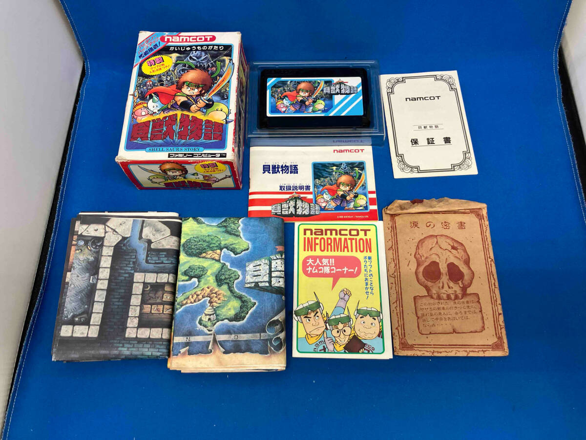 【即日発送】 【人形欠品】貝獣物語 ロールプレイング