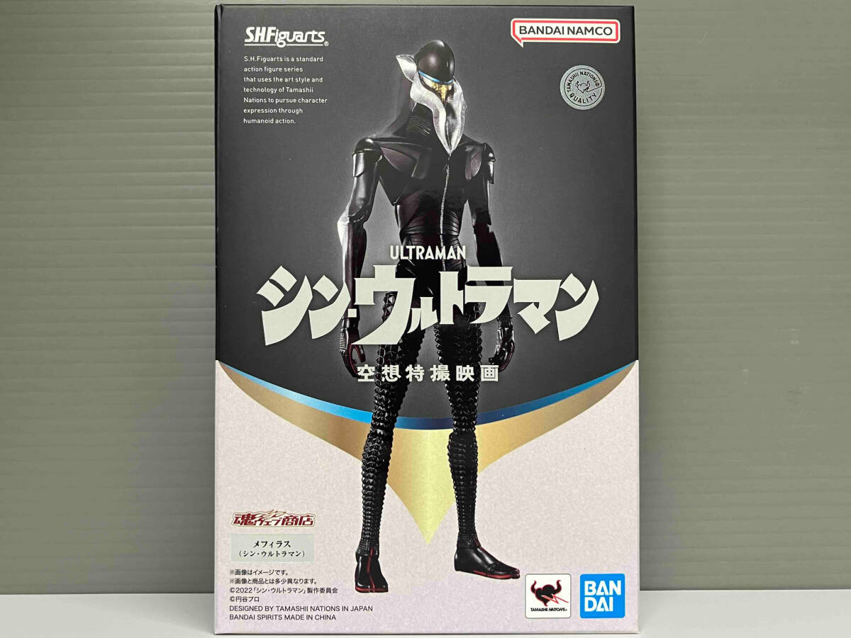 フィギュア S.H.Figuarts メフィラス(シン・ウルトラマン) 魂 フィギュア S.H.Figuarts メフィラス(シン・ウルトラマン) 魂