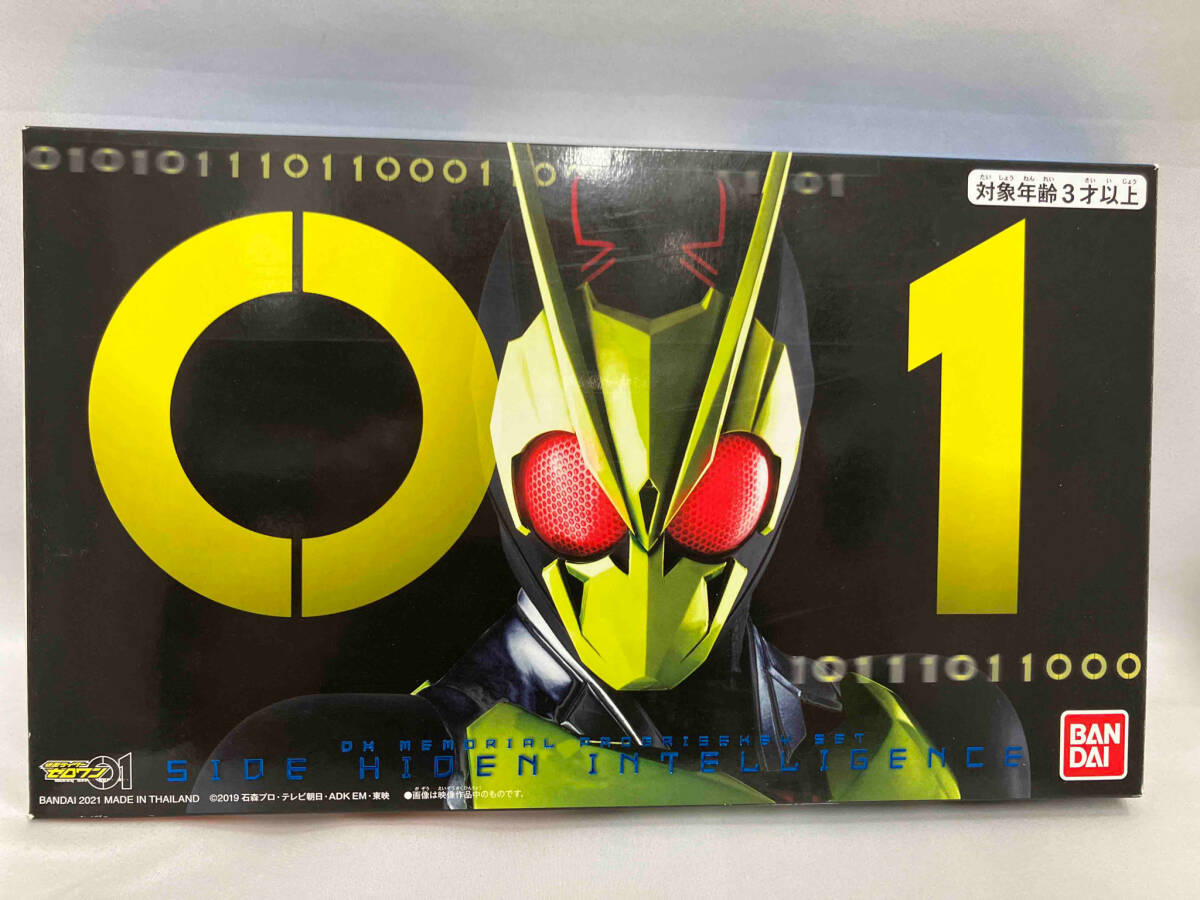 新品登場 DXメモリアルプログライズキーセット 飛電インテリジェンス SIDE 仮面ライダー