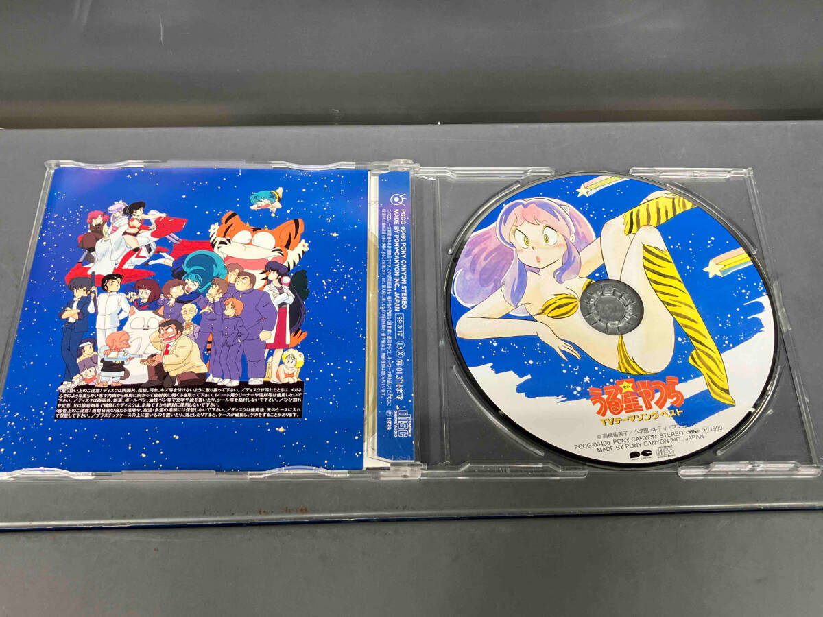 (アニメーション) CD うる星やつら TVテーマソング・ベスト_画像3