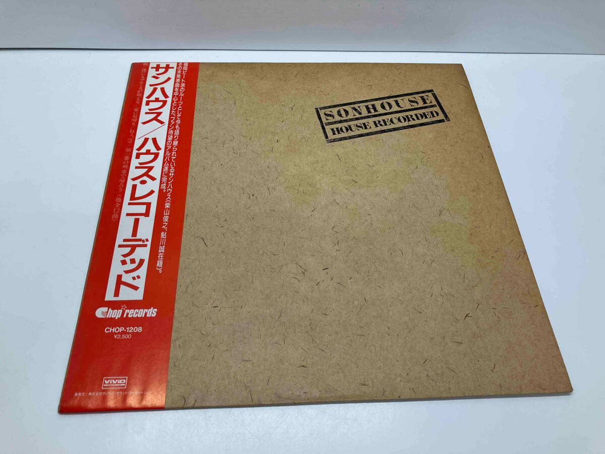 ハウス・レコーデッド サンハウス 帯付き CHOP-1208