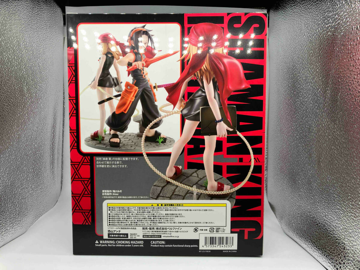 流行り の ブランド - 2024年おすすめのアイテム満載 未開封品 シャーマンキング 1/7 恐山アンナ ベルファイン その他