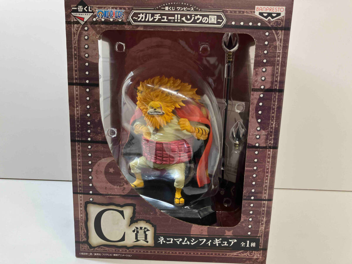 ネコマムシフィギュア 一番くじ C賞 Yahoo!オークション - C賞 ネコマムシフィギュア 一番くじ