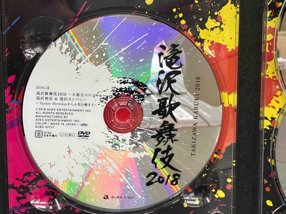 DVD.. kabuki 2018( первоначальная версия B)