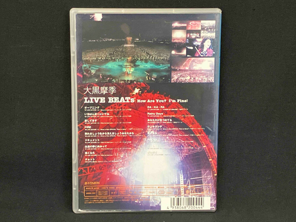 大黒摩季/LIVE BEATs~How Are You?I'm Fine!~ 大黒摩季/LIVE BEATs~How Are You?I'm Fine!~(大黒摩季⁄LIVE