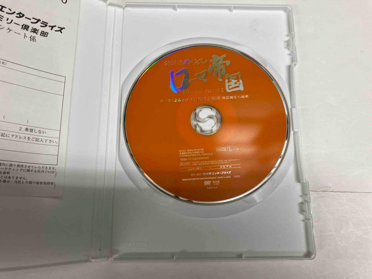 DVD NHK специальный Rome . страна DVD-BOX