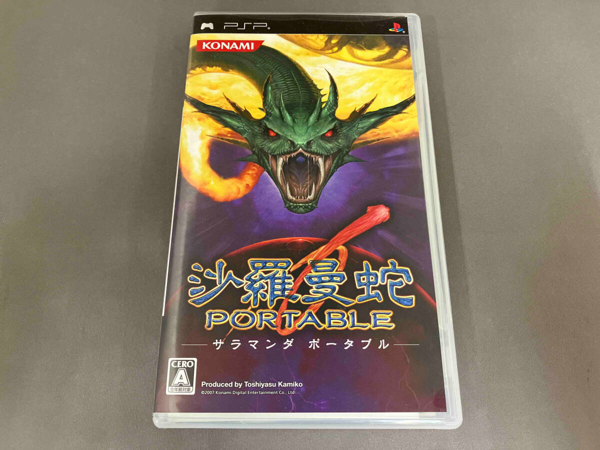 沙羅曼蛇 PORTABLE [VP31J1]