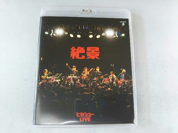 絶景(数量限定生産版)(Blu-ray Disc)
