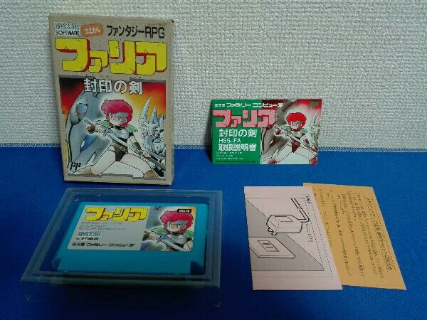 ファリア　ファミコン