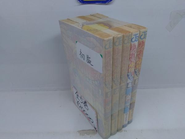 【税込?送料無料】 全巻初版 パラフィン付き ゆうれい小僧がやってきた 全5巻完結セット 全巻セット