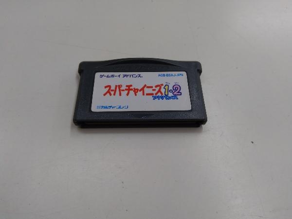 【※箱説なし※】スーパーチャイニーズⅠ・Ⅱアドバンス