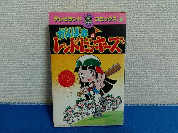 item_image_1