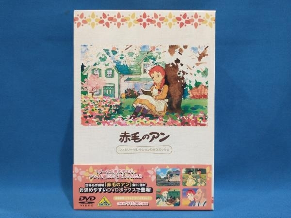 DVD 赤毛のアン ファミリーセレクションDVDボックス(キッズ、ファミリー)|売買されたオークション情報、Yahoo!オークション(旧ヤフオク!) の商品情報をアーカイブ公開 - オークファン(aucfan.com) DVD 赤毛のアン ファミリーセレクションDVDボックス(キッズ、ファミリー)|売買されたオークション情報、Yahoo!オークション(旧ヤフオク!) の商品情報をアーカイブ公開 - オークファン(aucfan.com)