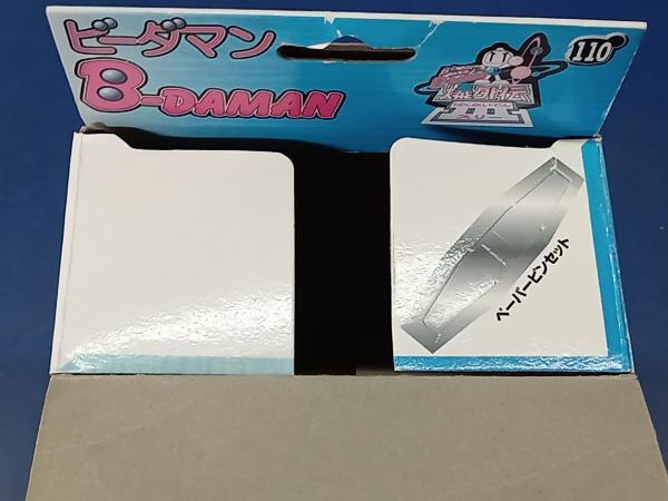 鴨072 ボンバーマン ビーダマン 爆外伝Ⅲ 110 ソイルボンバー 鴨072 ボンバーマン ビーダマン 爆外伝Ⅲ 110 ソイルボンバー