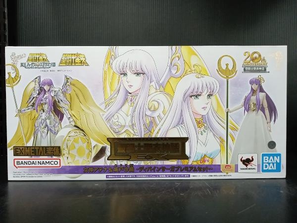 専門ショップ 【未開封・未使用】バンダイ 女神アテナ&城戸沙織 -ディバインサーガプレミアムセット- 聖闘士聖衣神話EX 聖闘士星矢 フィギュア その他