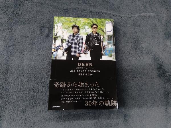 DEEN 30周年公式ガイドブック ALL SONGS STORIES 1993-2024 DEEN