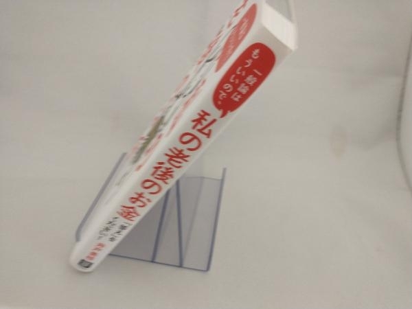 item_image_2