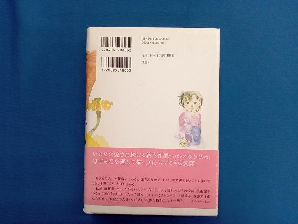 item_image_2